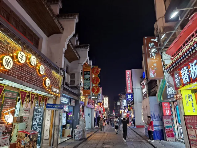 Taiping Old Street in Changsha