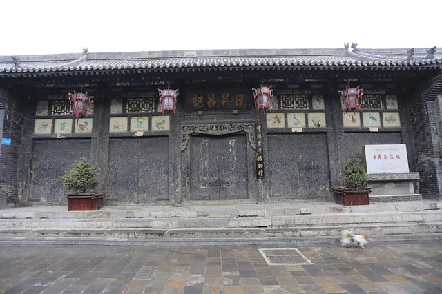 Rishengchang Draft Bank in Pingyao
